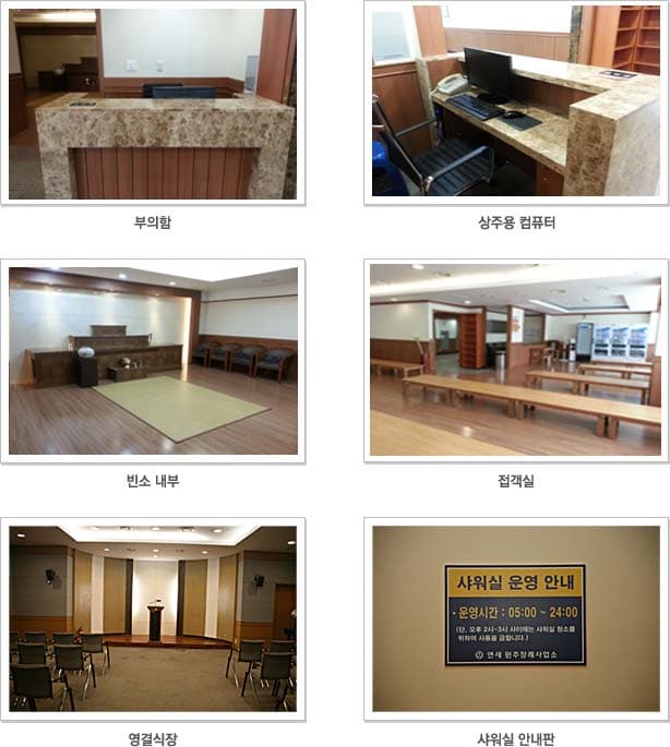 연세대학교 원주장례식장 전경 - 강원특별자치도 원주시