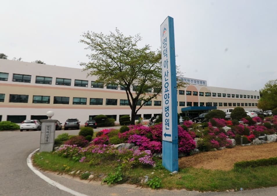영덕아산병원 장례식장 전경 - 경상북도 영덕군