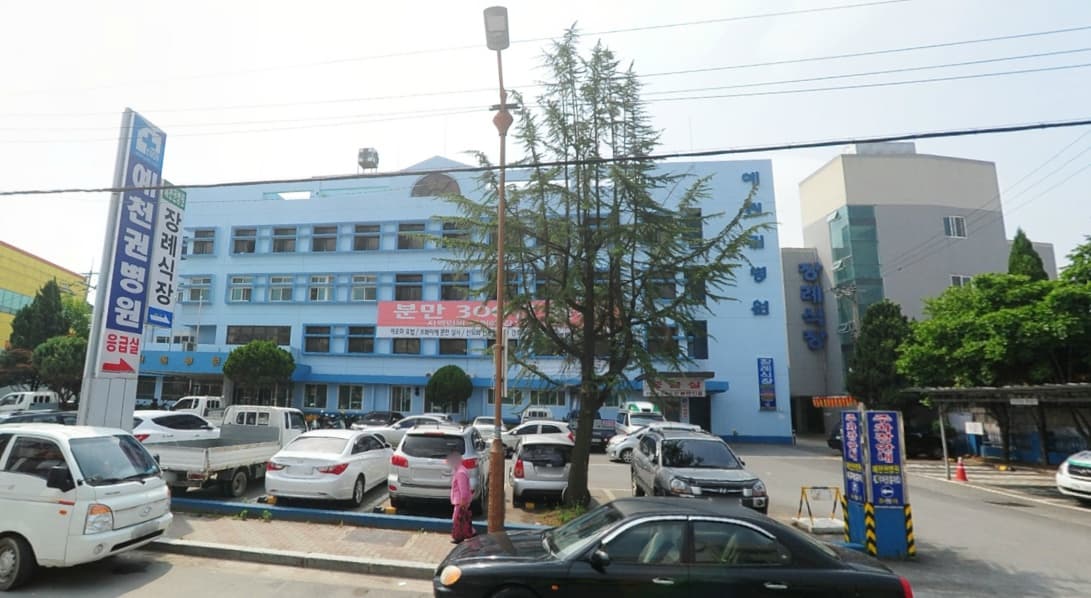 예천권병원장례식장 빈소(분향소) - 경상북도 예천군