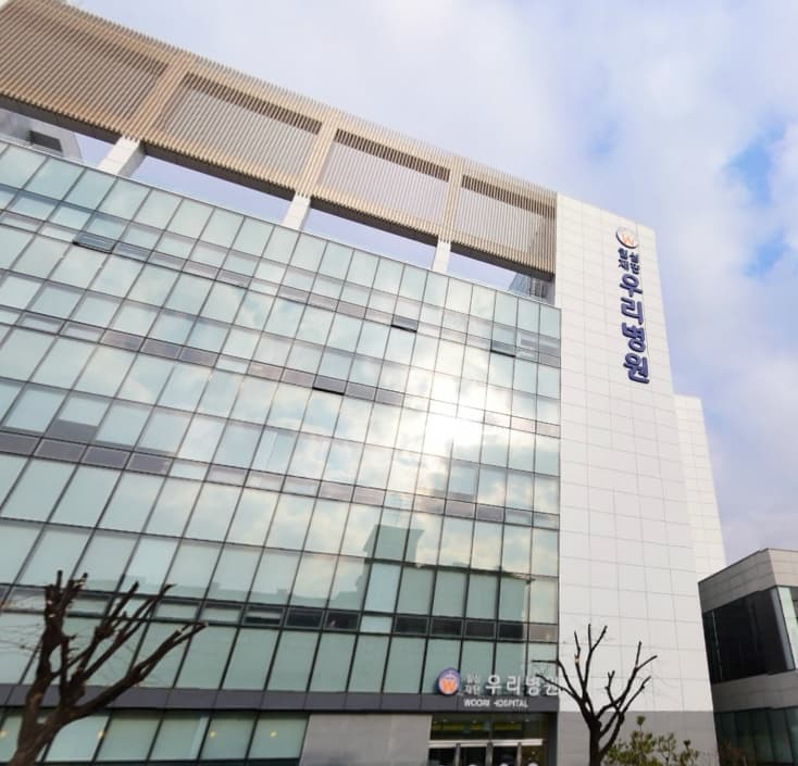포천 일심의료재단 우리병원장례식장 전경 - 경기도 포천시