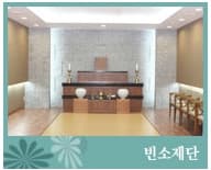 이대목동병원장례식장(이대병원장례식장) 전경 - 서울특별시 양천구