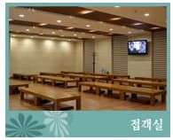 이대목동병원장례식장(이대병원장례식장) 빈소(분향소) - 서울특별시 양천구