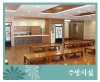이대목동병원장례식장(이대병원장례식장) 유족 대기실 - 서울특별시 양천구