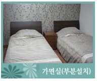 이대목동병원장례식장(이대병원장례식장) 장례식장 내부 - 서울특별시 양천구