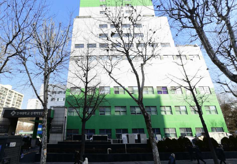 인제대학교상계백병원장례식장 전경 - 서울특별시 노원구