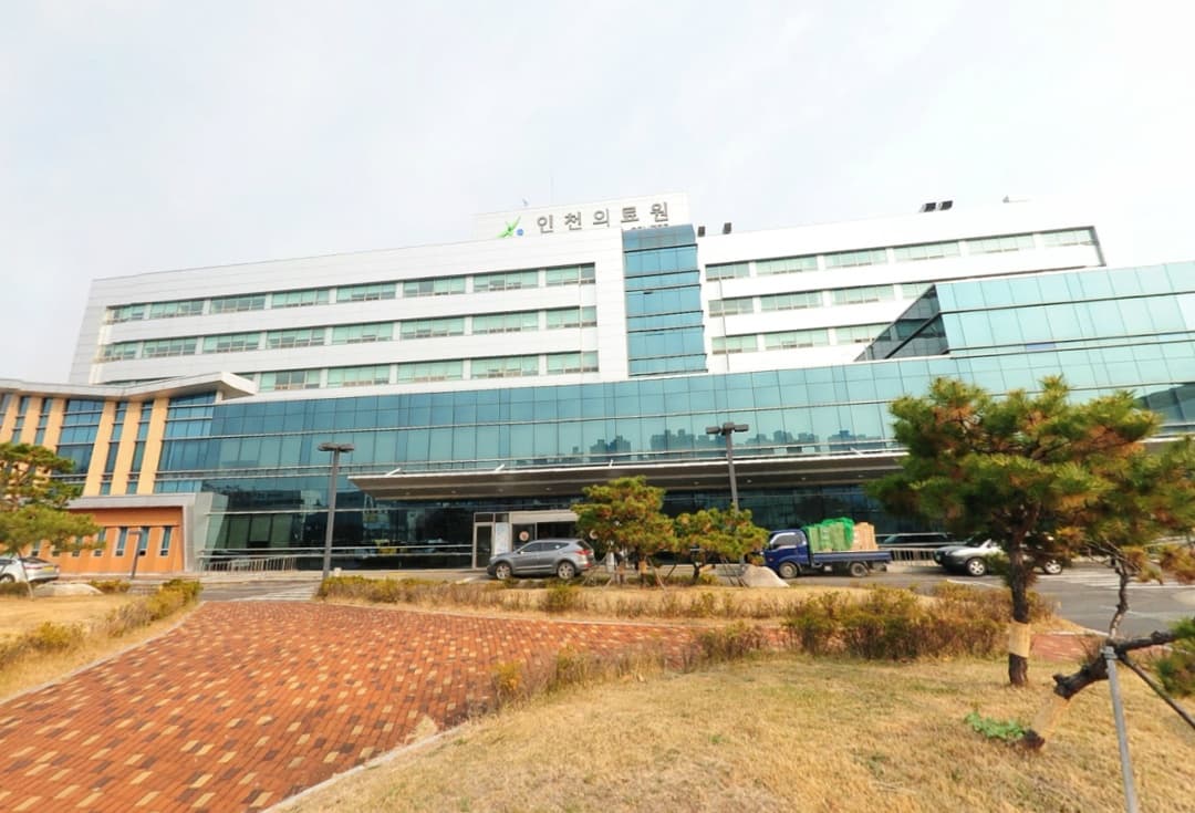 인천광역시의료원 장례식장 유족 대기실 - 인천광역시 동구