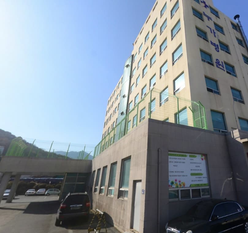장유누가병원 장례식장 전경 - 경상남도 김해시