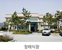 정읍아산병원장례식장 빈소(분향소) - 전북특별자치도 정읍시