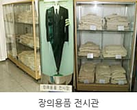 정읍아산병원장례식장 장례식장 내부 - 전북특별자치도 정읍시