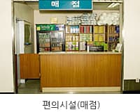 정읍아산병원장례식장 식당 및 편의시설 - 전북특별자치도 정읍시
