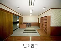 정읍아산병원장례식장 접수 로비 - 전북특별자치도 정읍시