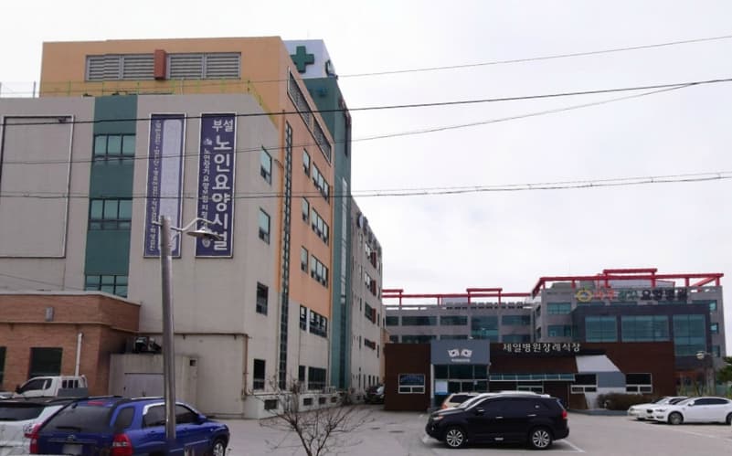 영산포제일병원장례식장 전경 - 전라남도 나주시