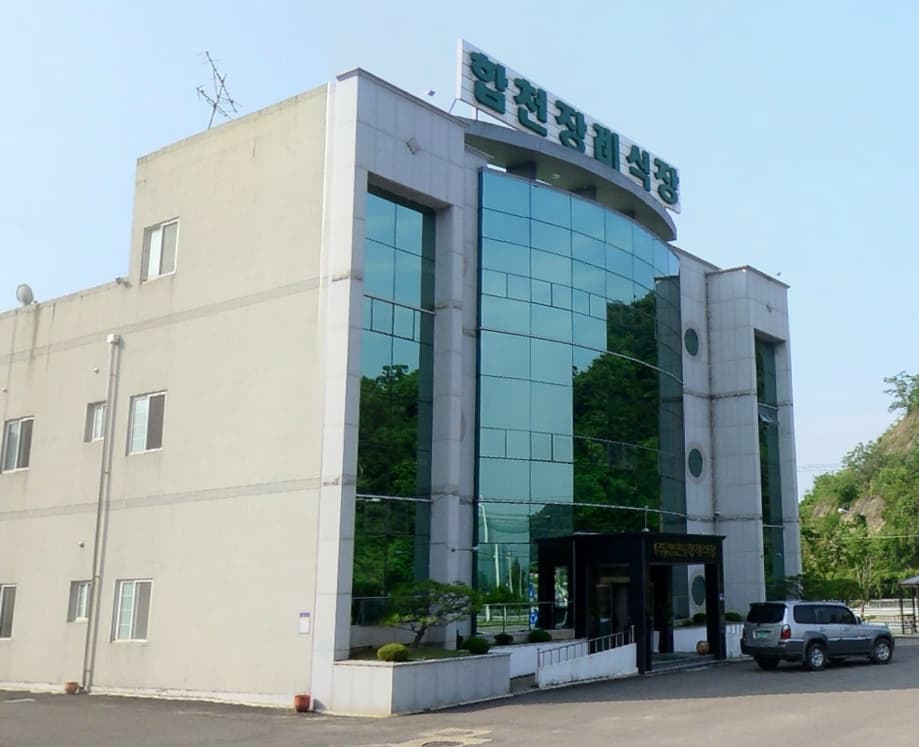 합천장례식장 전경 - 경상남도 합천군
