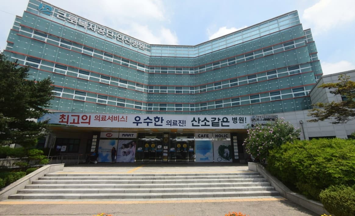 국화향기 장례식장 전경 - 경기도 안산시