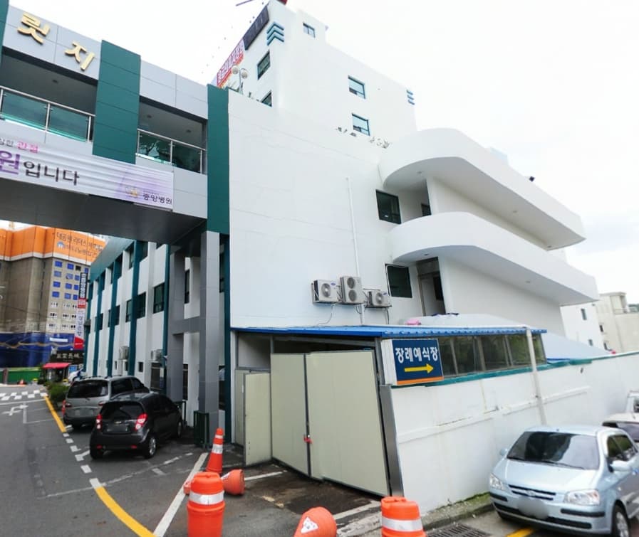울산중앙병원장례식장 전경 - 울산광역시 남구