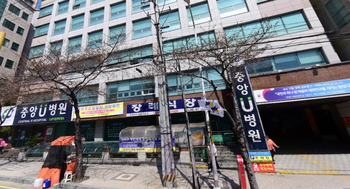 감천 중앙U병원장례식장 전경 - 부산광역시 사하구