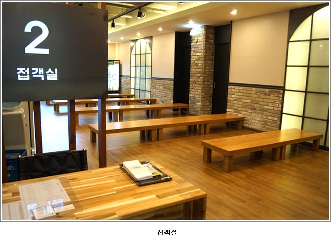 진주장례식장 유족 대기실 - 경상남도 진주시