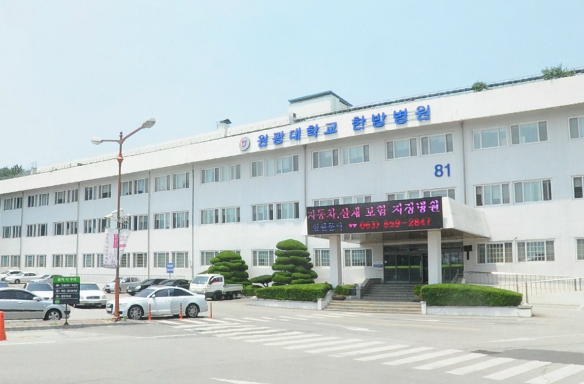 원광대학교병원장례문화원(천도장례식장) 전경 - 전북특별자치도 익산시