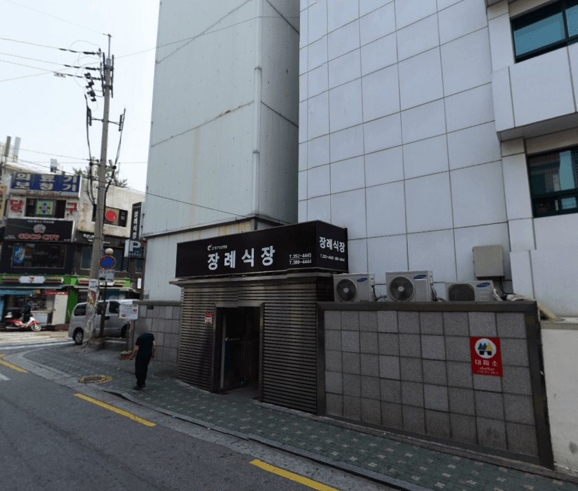 청구성심병원장례식장 전경 - 서울특별시 은평구