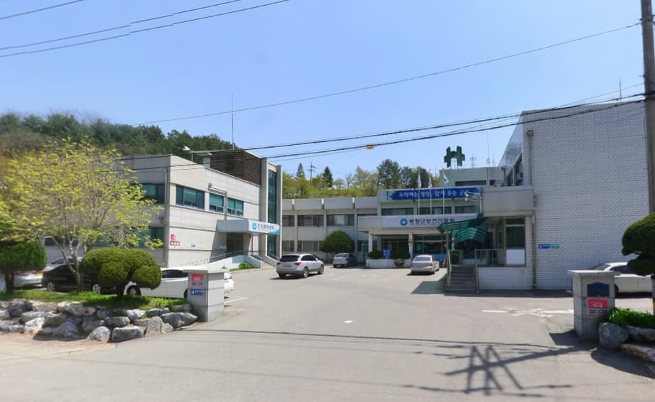 평창군장례식장 (평창의료원장례식장) 전경 - 강원특별자치도 평창군