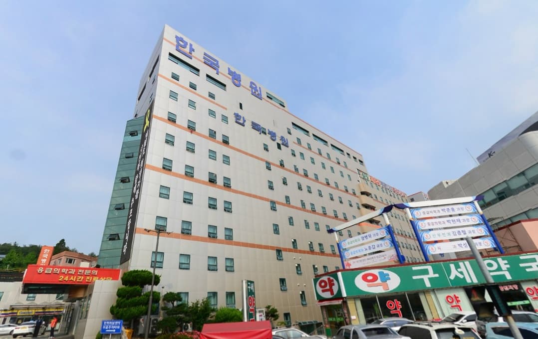 목포한국병원장례식장 전경 - 전라남도 목포시