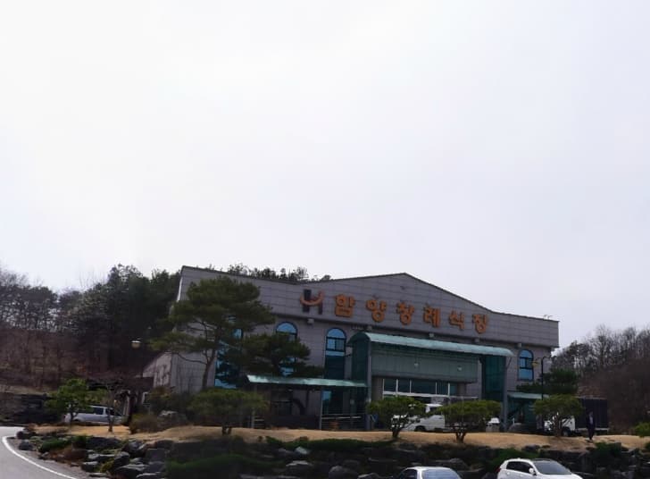 함양장례식장 전경 - 경상남도 함양군
