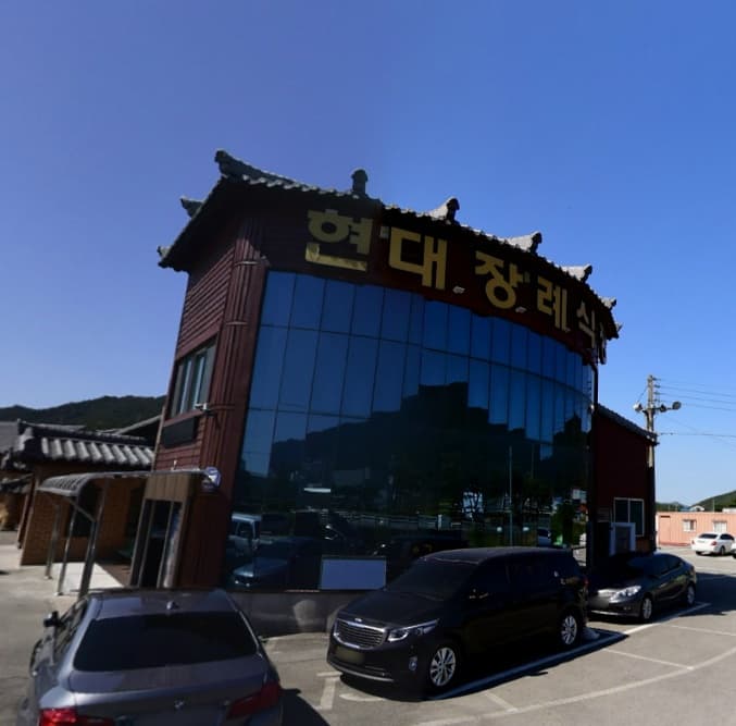 해남현대장례식장 전경 - 전라남도 해남군