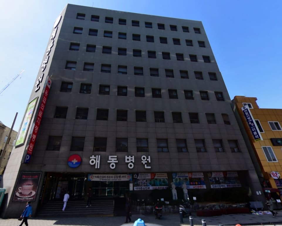 해동병원장례식장 전경 - 부산광역시 영도구