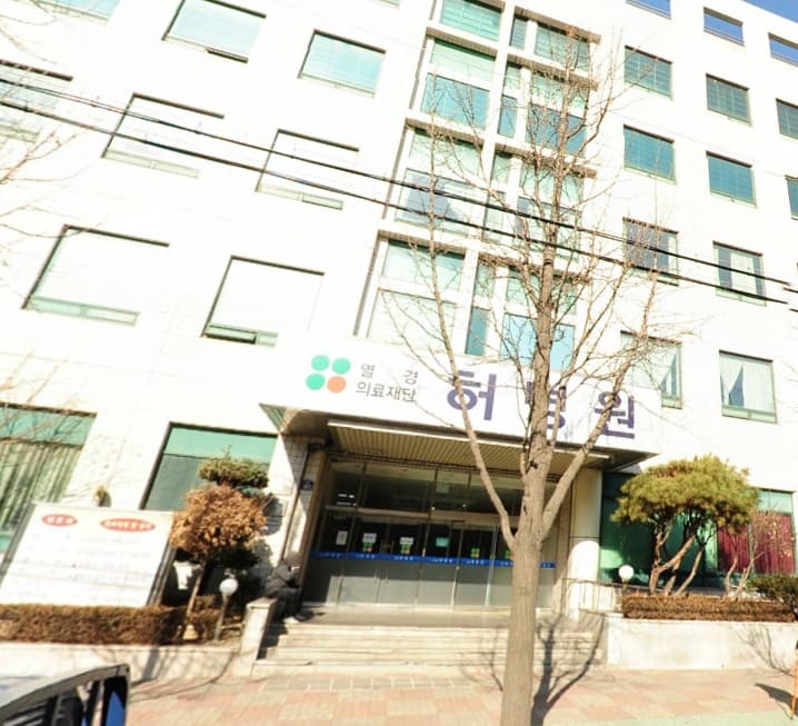 허병원장례식장 전경 - 대구광역시 달서구