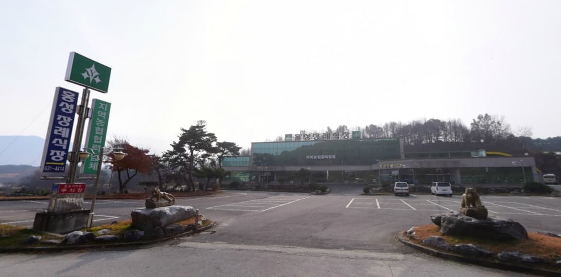홍성장례식장 전경 - 충청남도 홍성군