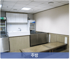 홍익병원장례식장 유족 대기실 - 서울특별시 양천구