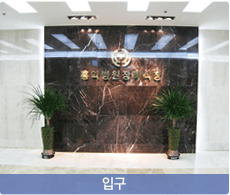 홍익병원장례식장 식당 및 편의시설 - 서울특별시 양천구