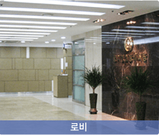 홍익병원장례식장 접수 로비 - 서울특별시 양천구