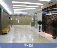 홍익병원장례식장 주차장 및 외부 - 서울특별시 양천구