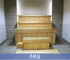 홍익병원장례식장 전경 2 - 서울특별시 양천구