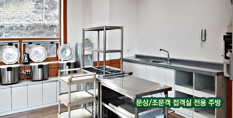 화천군공설장례식장 빈소(분향소) - 강원특별자치도 화천군