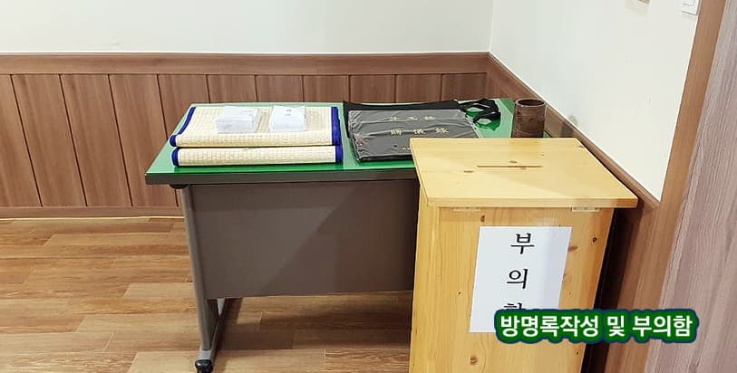 화천군공설장례식장 식당 및 편의시설 - 강원특별자치도 화천군