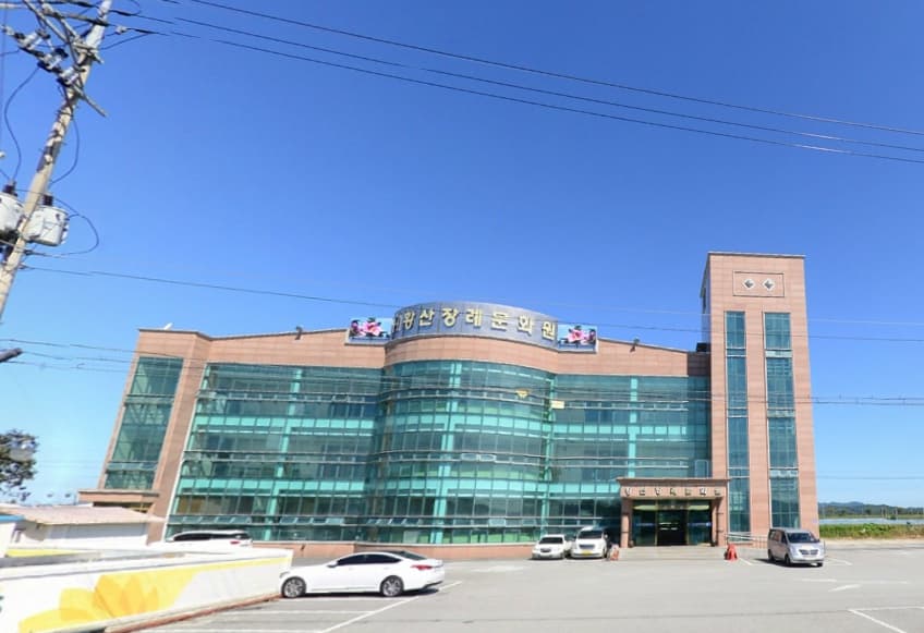 황산장례문화원 전경 - 충청남도 논산시
