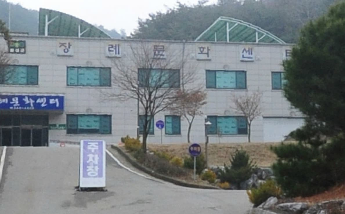 횡성장례문화센터 전경 - 강원특별자치도 횡성군