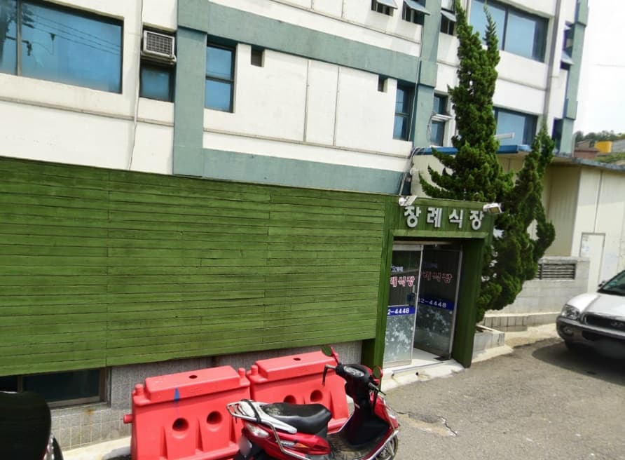 효병원장례식장 전경 - 경기도 김포시