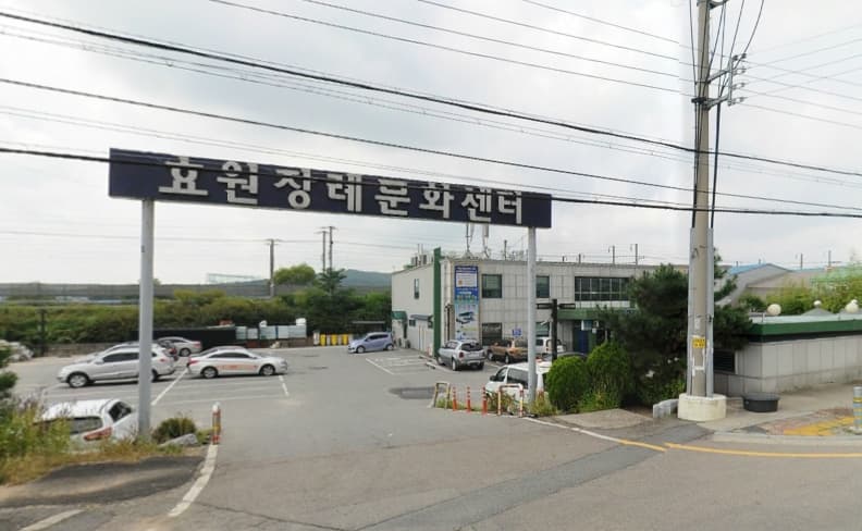 효원장례문화센타 전경 - 경기도 화성시