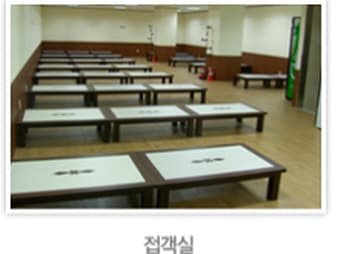 경기도의료원 파주병원장례식장 빈소(분향소) - 경기도 파주시