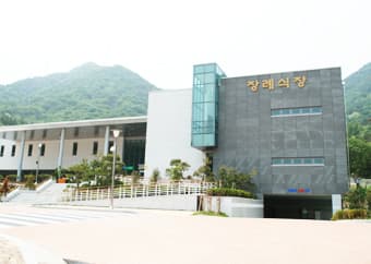창원시립상복공원장례식장 전경 - 경상남도 창원시
