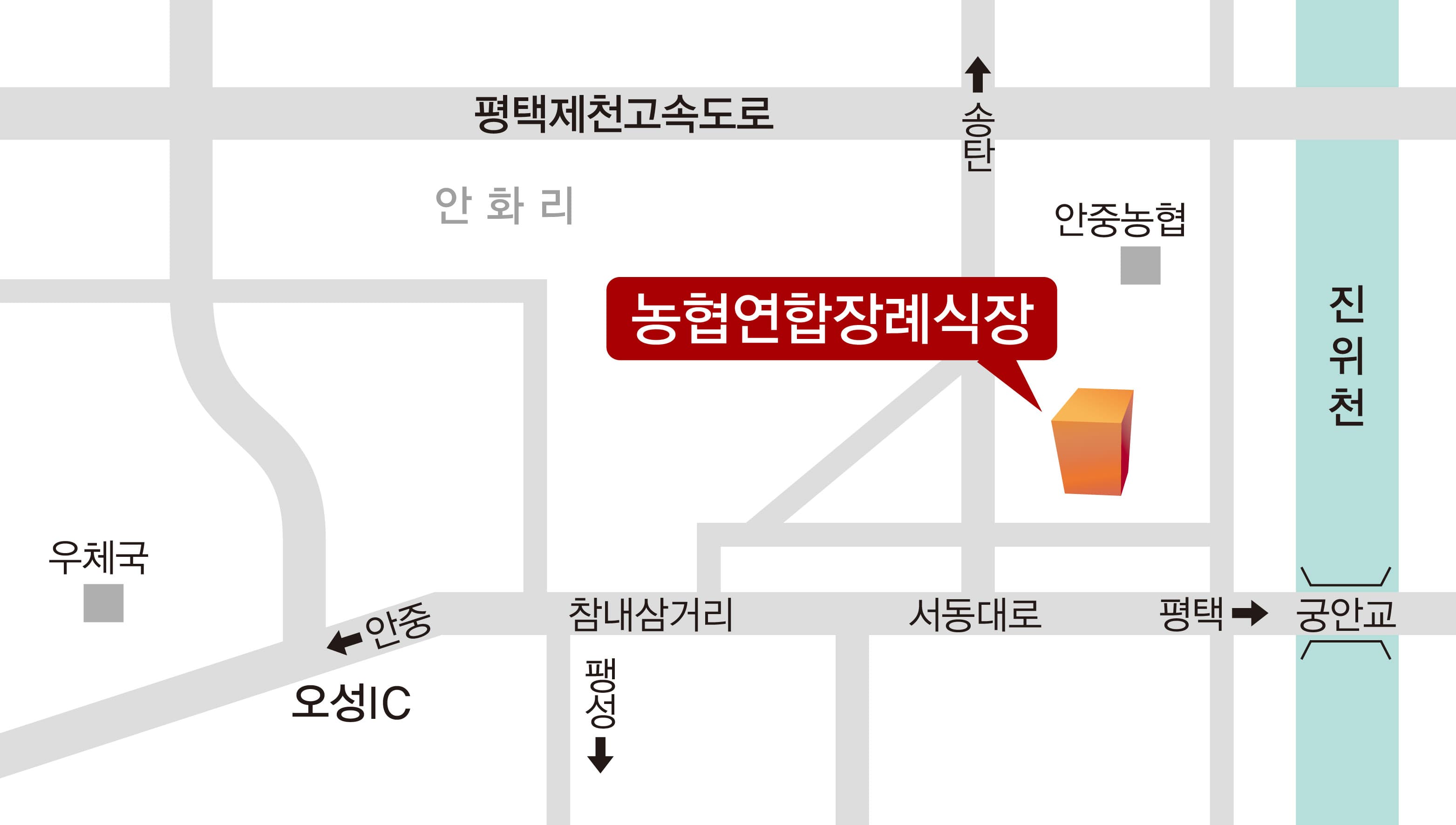 평택농협연합장례식장 전경 - 경기도 평택시