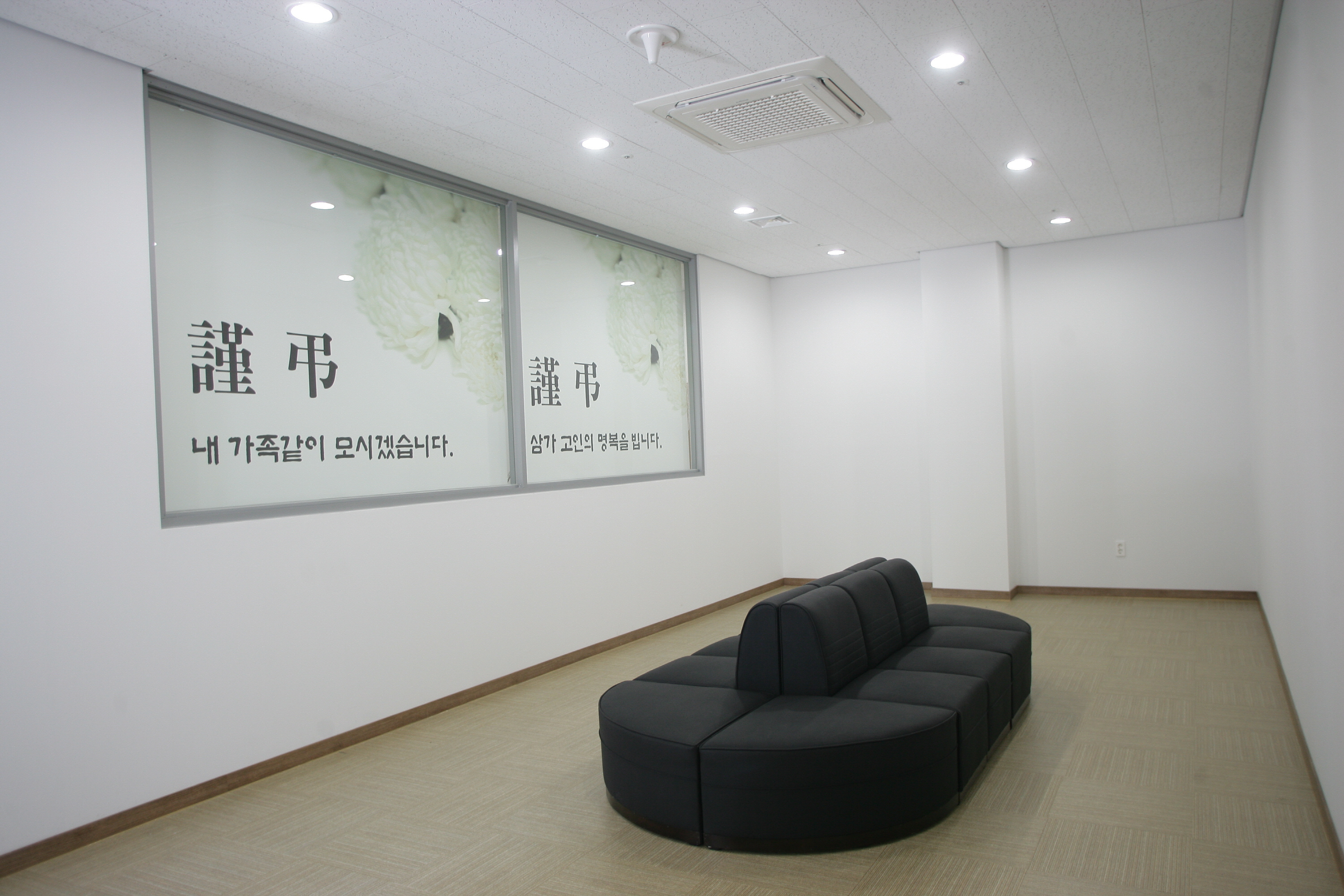 경주하늘마루장례식장 빈소(분향소) - 경상북도 경주시