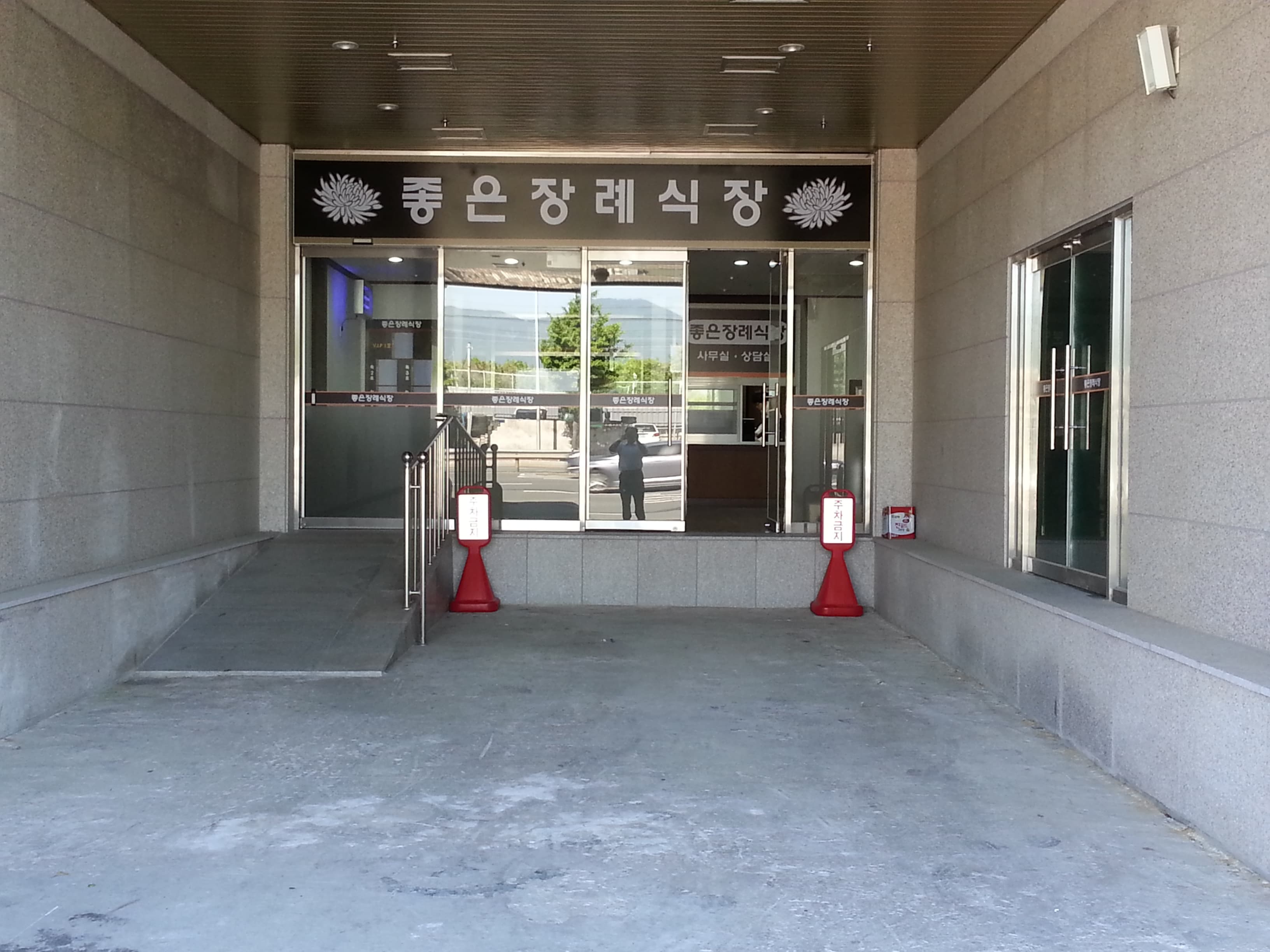 좋은리버뷰요양병원 장례식장 전경 2 - 부산광역시 북구