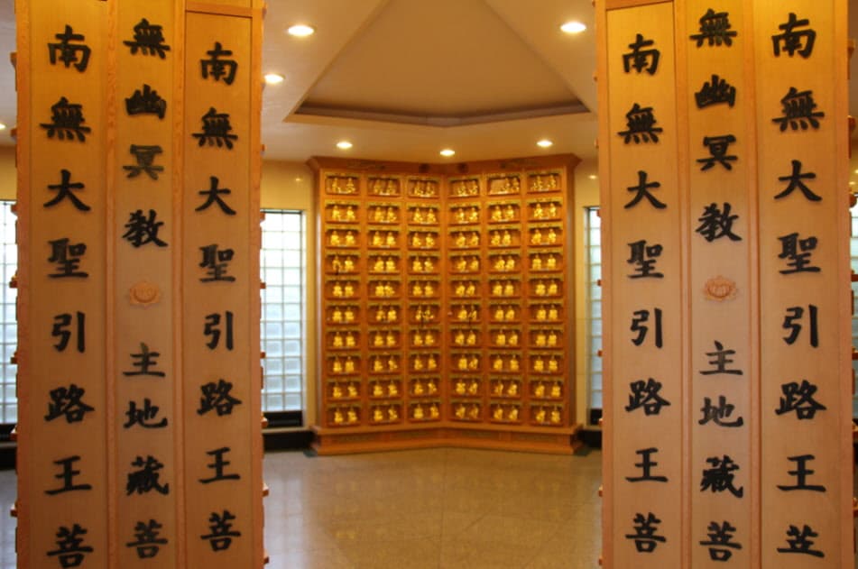 도성사