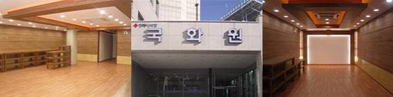 거창적십자병원장례식장 전경 - 경상남도 거창군