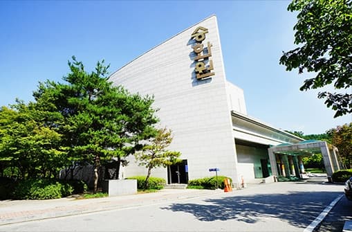 수원시 연화장 화장장 외관