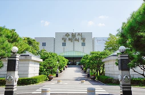 수원연화장장례식장 전경 - 경기도 수원시